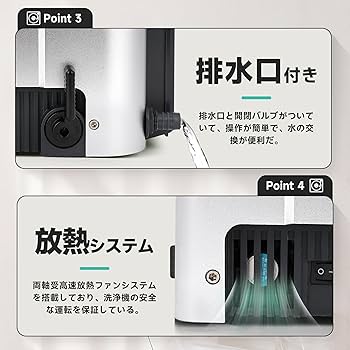 Amazon | Frifreego 超音波洗浄機 レコード 超音波 レコード